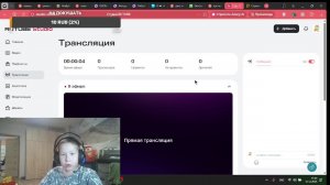 играю  в майн