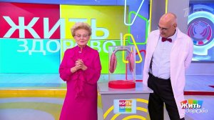 Голос в форме: пять минут - и вы говорите иначе. Жить здорово! Фрагмент выпуска от 12.12.2025