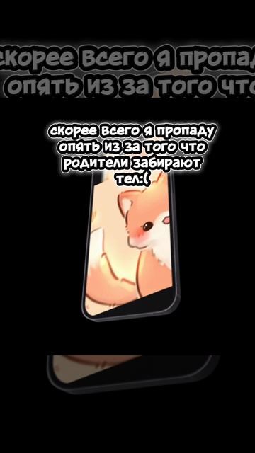 не скучайте, подписчики! :∆ смотреть онлайн