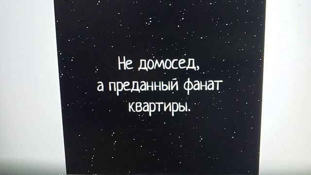 Рыма чек и домосед, у нее пустой канал... Отвечаю на комментарии на видео домоседа