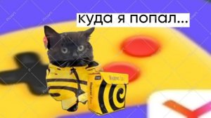 Попал в сумасшедший мир ЯНДЕКС ИГР!,Лучше бы я этого не делал😱