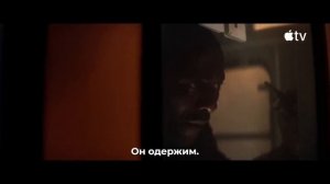 Захваченный рейс / Hijack 
ТРЕЙЛЕР 2 СЕЗОНА 
Премьера - 14 января 2026