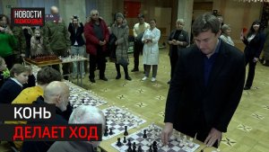 Шахматный клуб Сергея Карякина открыли в Звенигороде // 360 Одинцово