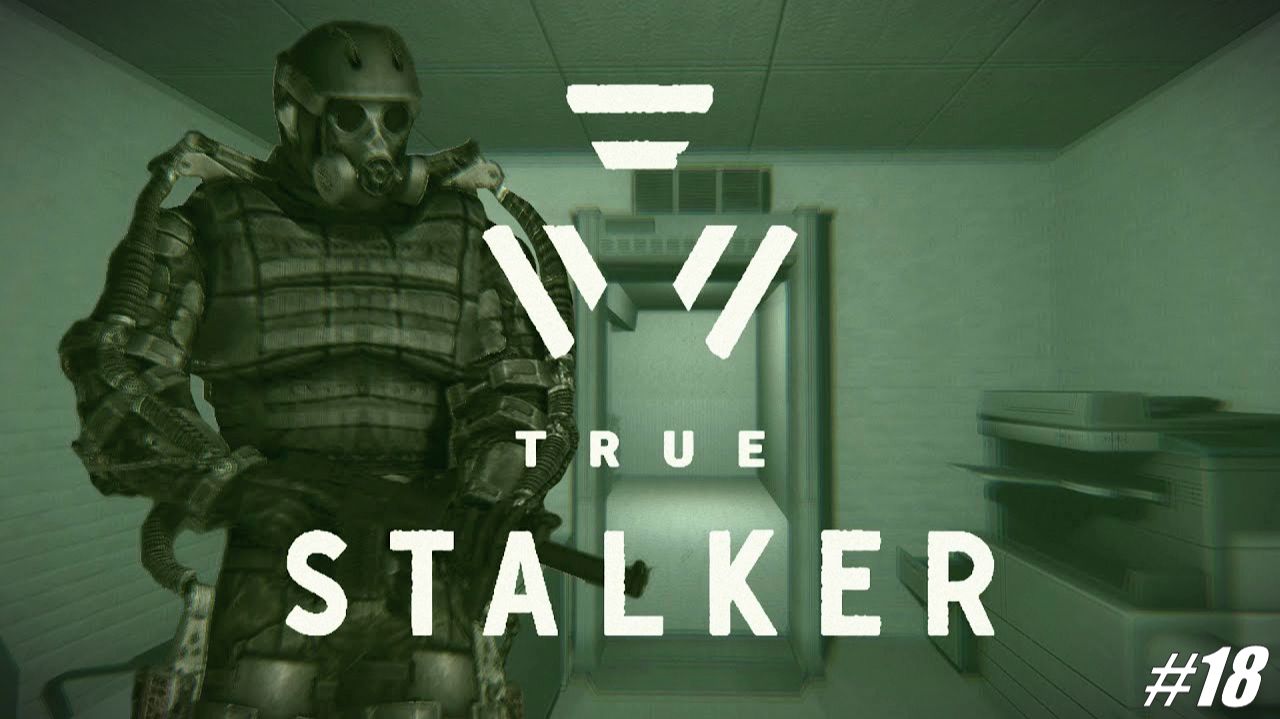Прохожденеи S.T.A.L.K.E.R - True Stalker Серия 18 Финал