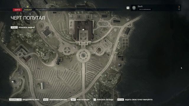 Sniper Elite Resistance Медаль «Гнома нет дома» Вариант 2