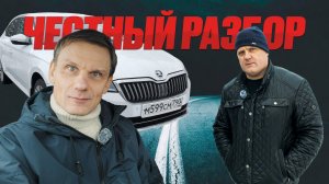 153.000км на Шкода СУПЕРБ 2.0TSI | сколько стоит выжить с VAG?