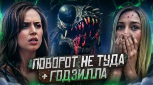 ТРЕШ ОБЗОР фильма ТЫСЯЧЕЛЕТНИЙ ЖУК [Y2K миллениум баг]