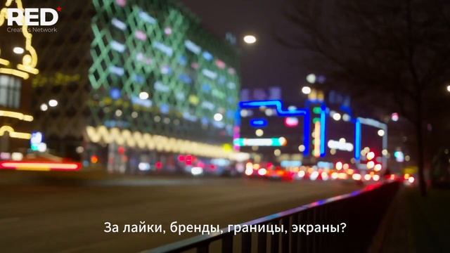 Москва - Карл Маркс - The Reds