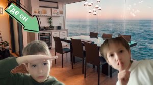 играем в прятки