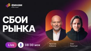 Металл, облигации и важнейшие события недели – врываемся в рынок!