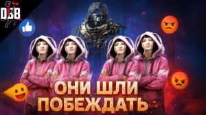 ЭТА ТИМА ПРИШЛА ПОТЕТЬ / Призрак в Dead by Daylight