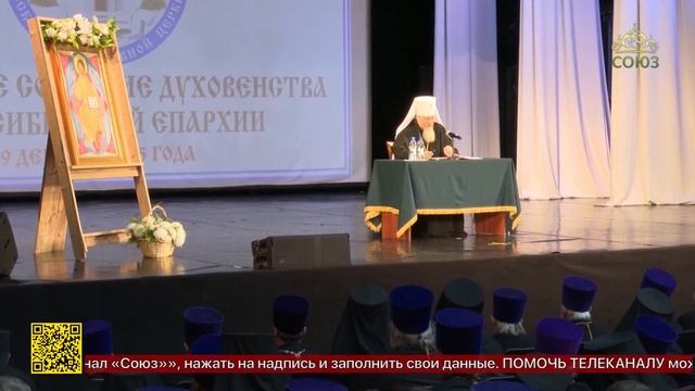 В Новосибирске состоялось ежегодное епархиальное собрание