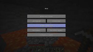 Играю в манькрафт