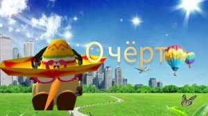 тупые драники по чг**7часть**|полуфинал