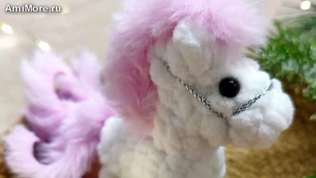 Амигуруми: схема Лошадка | Игрушки вязаные крючком