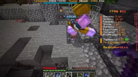 КВЕСТ ДЖАМШУТА REALLYWORLD 1 ЧАСТЬ