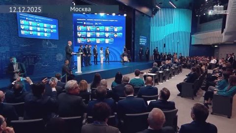 Международная конференция по сотрудничеству в области науки и Технологий, Москва, 12 декабря 2025 г.