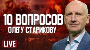 СТАРИКОВ: Обстановка вокруг Гуляй Поле, Мирнограда и Купянска. Стратегия нацбезопасности США.
