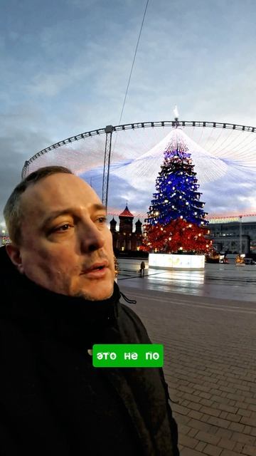 ТУЛА ЁЛКА ПЛОЩАДЬ НОВЫЙ ГОД 2025 2026 #Тула #ёлка  #Россия смотреть онлайн