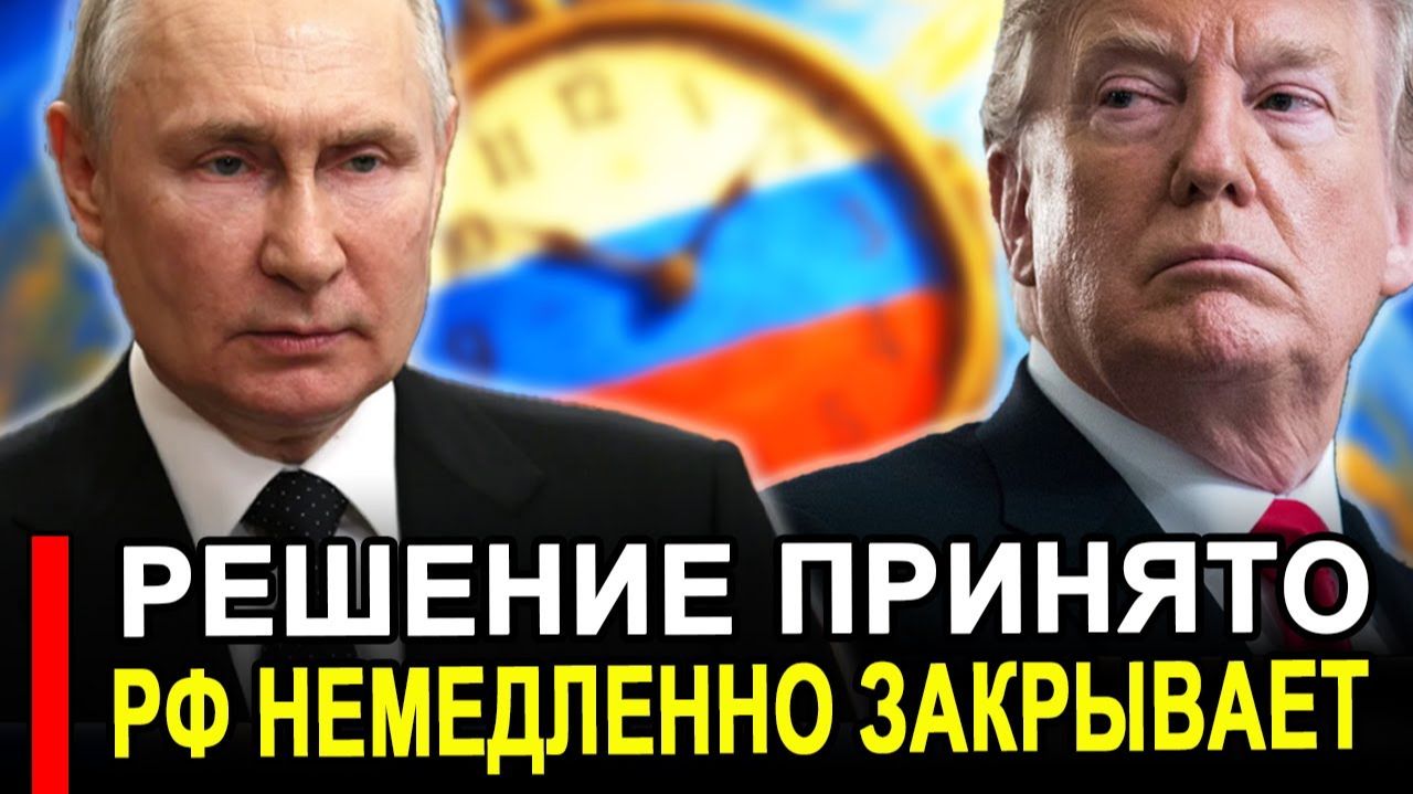 Вот это поворот... ЭТО КОНЕЦ.. Теперь надоело названа окончательное решение