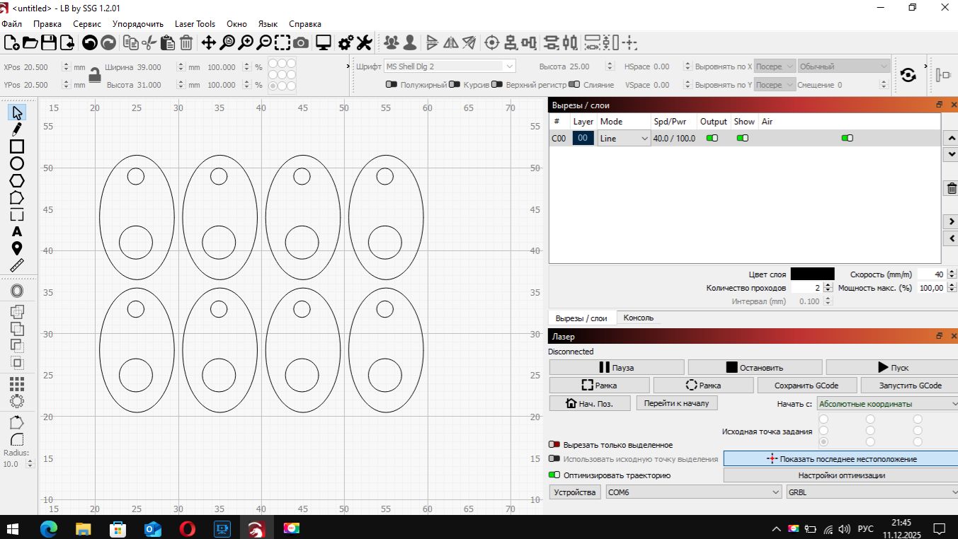 № 45 проект вальхалла