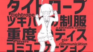 Alien Alien - Hatsune Miku