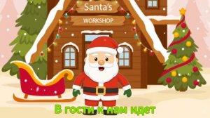 СЕРЕБРИСТЫЕ СНЕЖИНКИ - Весёлые Новогодние песни для Вас - Новогодние песни для танце 2026