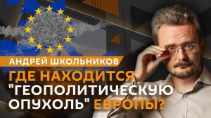 Андрей Школьников. Гибель западной цивилизации и проблемы в СССР