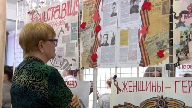 Героя звание священно. 9 декабря 2025 г. смотреть онлайн