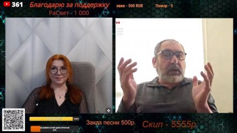 Мир, возможно, поделят на троих.🙏💪✌