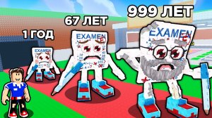 ВЫРАСТИЛ БРЕЙНРОТА ОТ РОЖДЕНИЯ ДО СТАРОСТИ В РОБЛОКС