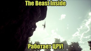 The Beast Inside #5