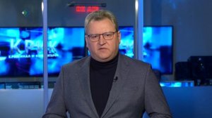 КРиК. Криминал и комментарии. 05.12.2025