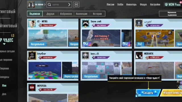 Как я начинаю свой день в PUBG Mobile))*