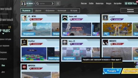 Как я начинаю свой день в PUBG Mobile))*