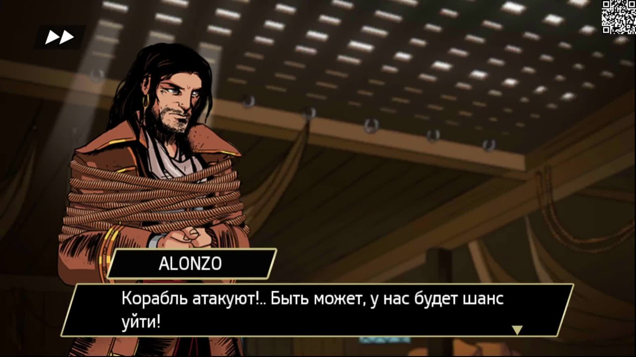 Легендарная игра