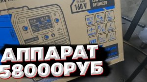 Сварочный аппарат SOLARIS ALUMIG-230OP SYNERGY