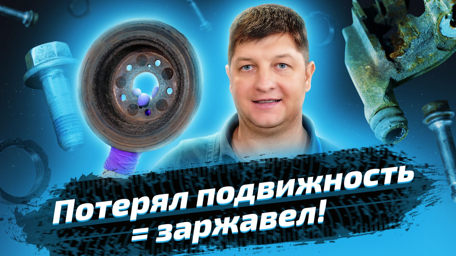 Обслуживание тормозной системы Toyota RAV4