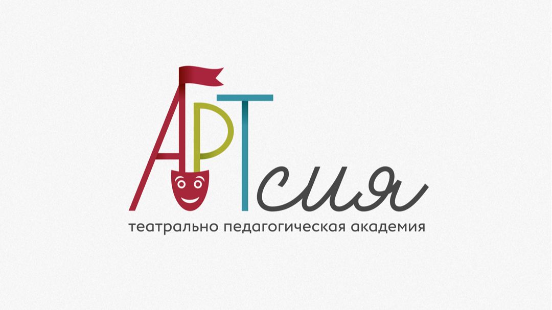 Я к Вам пишу…