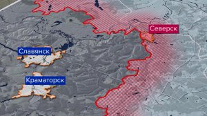 Армия России освободила за неделю восемь населенных пунктов: сводка Минобороны.