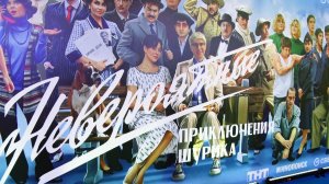 Пятница News, 2025 сезон, 227 выпуск