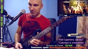 Ранетки - О тебе (Гитарный импровиз)