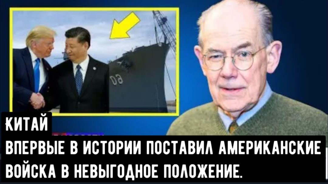 То, что Китай только что заблокировал, впервые в истории поставило американские войска в невыгодное.