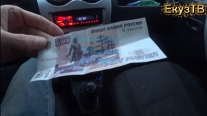 Отбил Аренду на Изи!