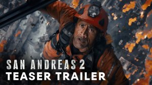 Разлом Сан-Андреас 2 (Трейлер 2026)