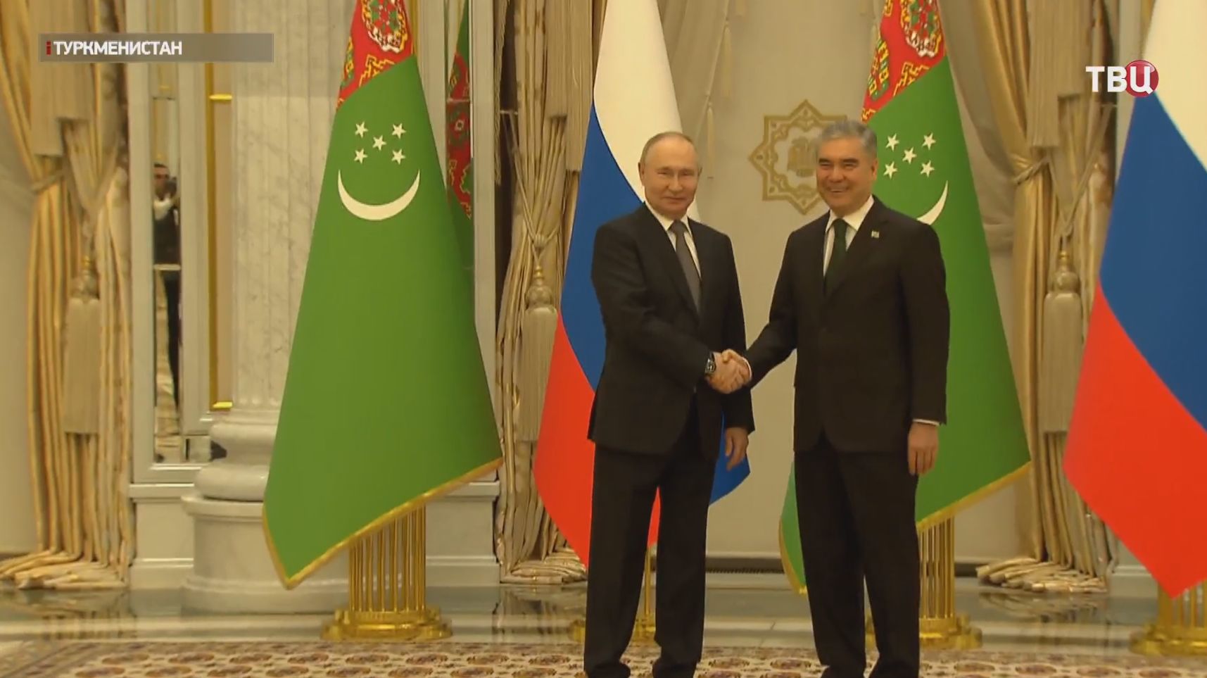 Путин прибыл с рабочим визитом в Туркменистан