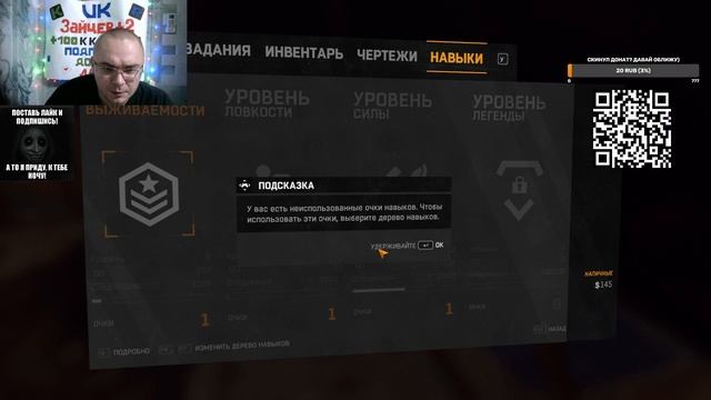 Dying Light часть 2