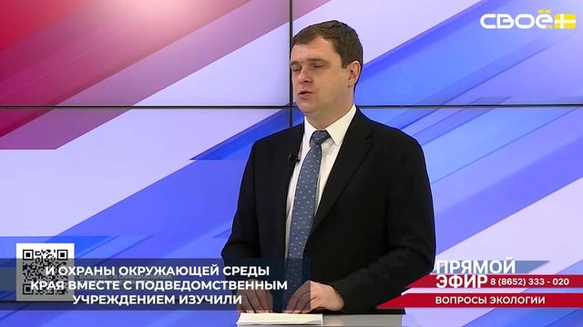 В 2025 году провели большую работу по обследованию бесхозных гидротехнических сооружений Ставрополья