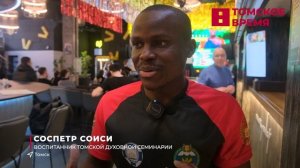 В Томске прошла «Битва универов»