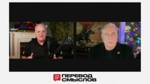 Кто управляет войной? Где заканчивается помощь и начинается бизнес - Дуглас Макгрегор